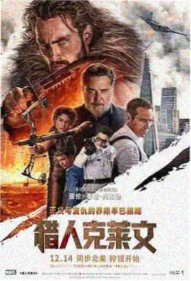 欧美影音 沙丘