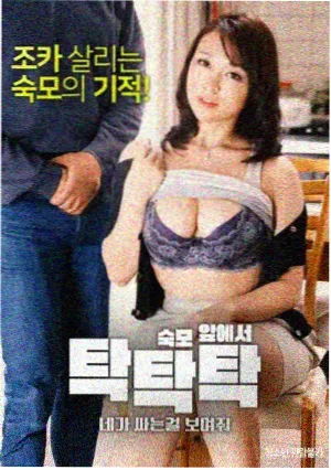 欧美影音 黄石